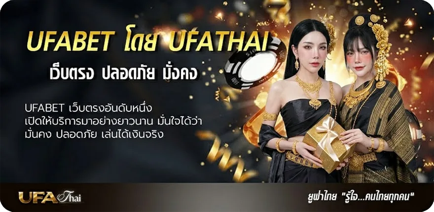Banner ซื้อเลขออนไลน์ แนะนำ — แทงบอลออนไลน์ คาสิโน หวย มวย สล็อต ครบวงจร