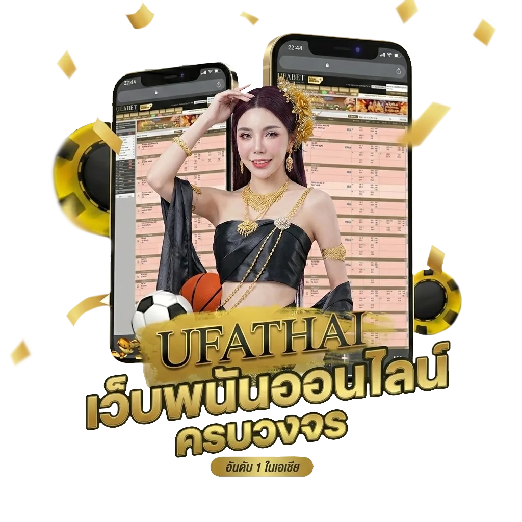 ซื้อเลขออนไลน์ โปรโมชั่น — สมาชิกทุกคน