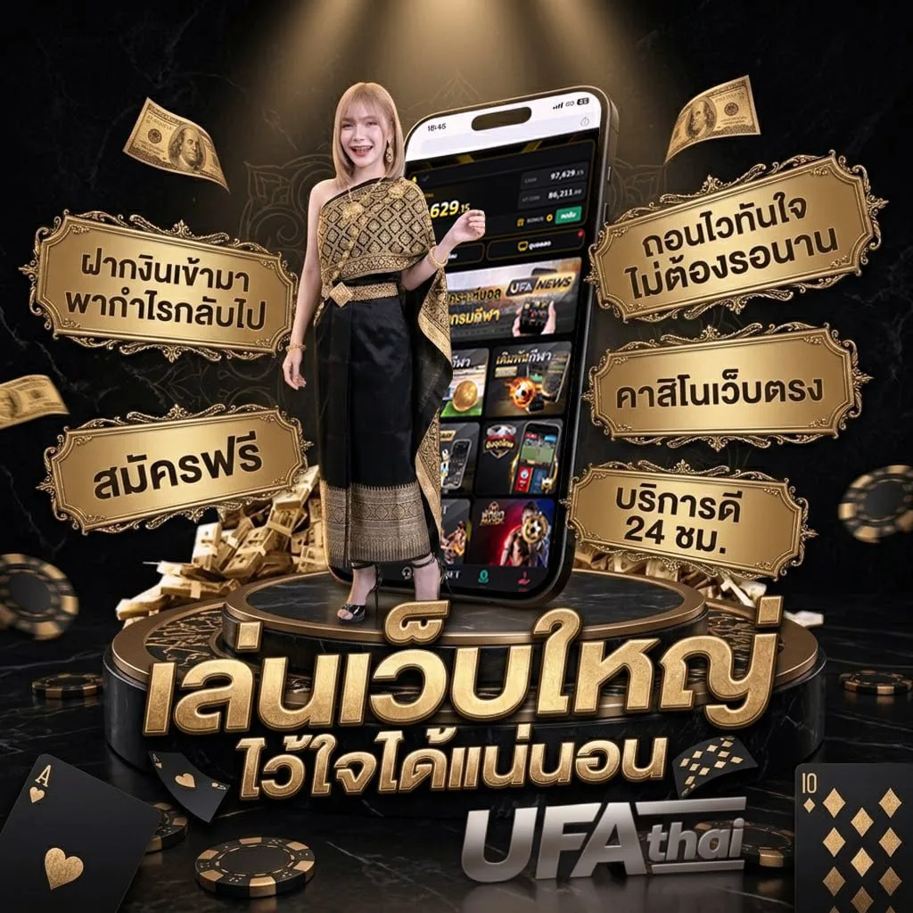 ซื้อเลขออนไลน์ โลโก้แบรนด์ — ตัวแทนอย่างเป็นทางการ