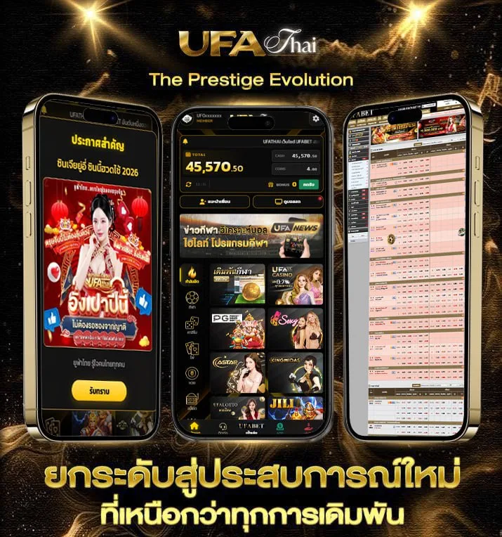 ซื้อเลขออนไลน์  เว็บแทงบอล